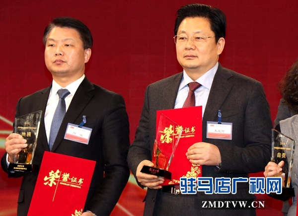 喜报!驻马店市荣获“2018年中国营商环境质量十佳城市”