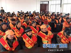 正阳袁寨镇隆重表彰乡村保洁员