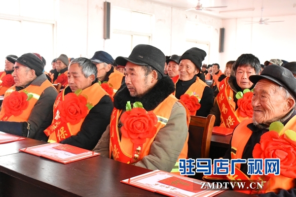 正阳袁寨镇隆重表彰乡村保洁员