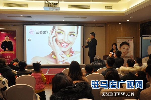 纽莱美整形美容医院联合美美咖召开医美新闻发布会