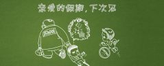 2.5天小长假10余省份具体规定不同 什么时候能落地？