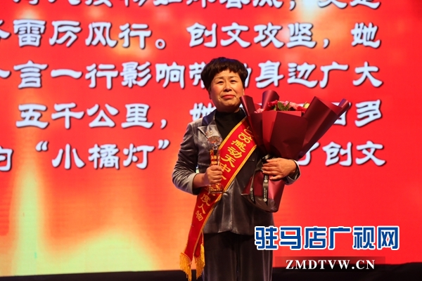 驻马店举行 2018“感动天中”十大年度人物颁奖典礼 