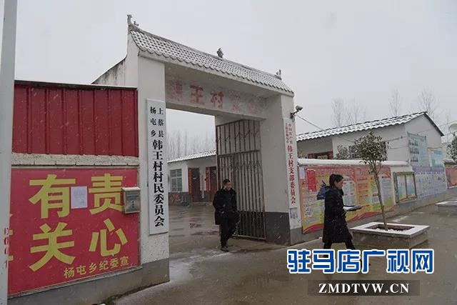 扶贫夫妻齐上阵 甘当群众“贴心人”