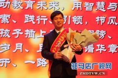 学习典型精神  汲取榜样力量