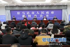 驻马店市放宽落户条件 吸引各类人才服务发展