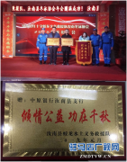  中原银行驻马店汝南支行助力公益暖心中原