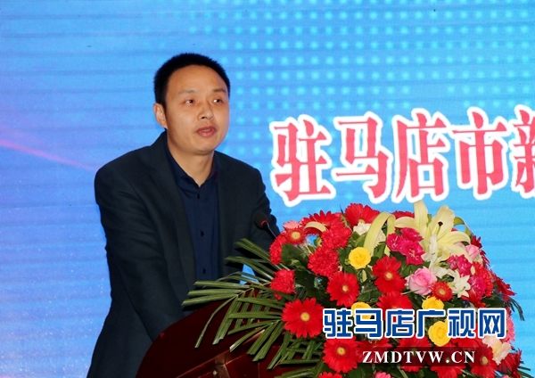 驻马店市新型农业经营主体联合会揭牌