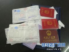 群众办事心急忘包 户籍民警热情找送