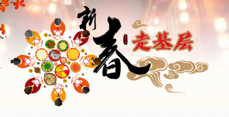 正阳县总工会开展“两节”送温暖活动