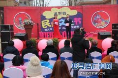 遂平县民俗文化节开幕