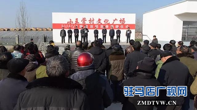 二百万捐款赠送给上蔡县