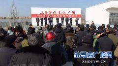 二百万捐款赠送给上蔡县