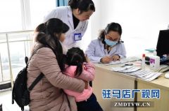 驻马店眼科医院开启寒假大型专家义诊活动
