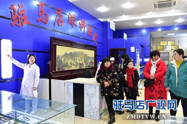 驻马店眼科医院开启寒假大型专家义诊活动