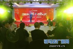 2019年中亿集团迎新春晚会成功举行