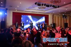 流行美“魅力女神”年终答谢会成功举办