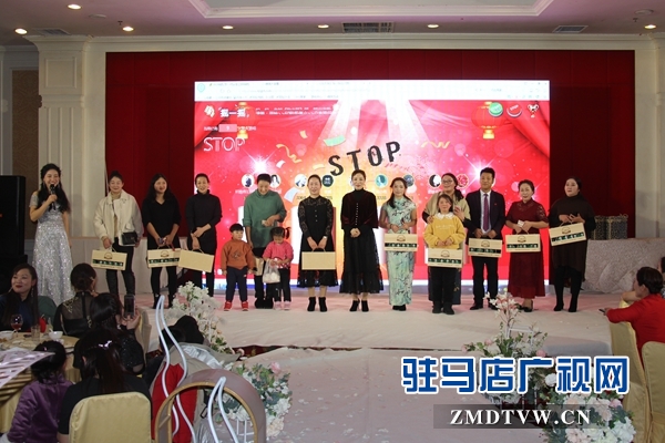 流行美“魅力女神”年终答谢会成功举办