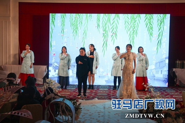 流行美“魅力女神”年终答谢会成功举办