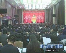 西平县第十二届委员会第六次全体（扩大）会议召开