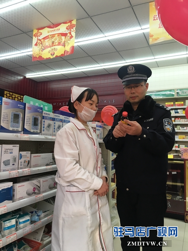 东高派出所对辖区药店进行安全检查