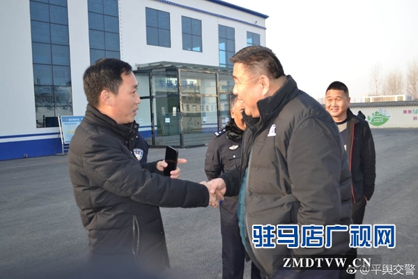春运第一天 爱心企业慰问平舆交警