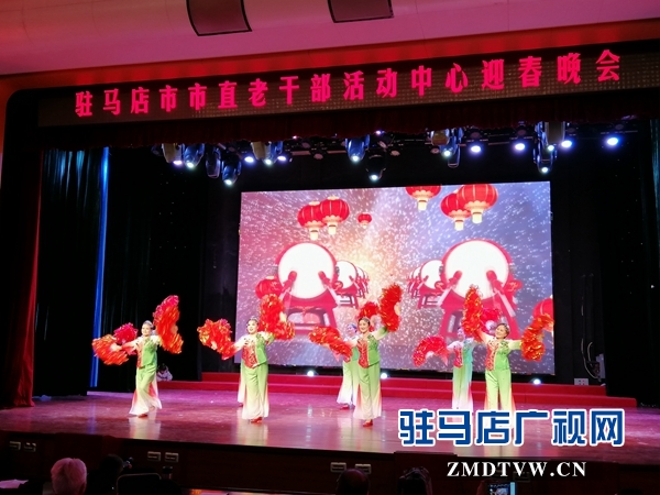 驻马店市直老干部活动中心各个艺术团载歌载舞迎新春