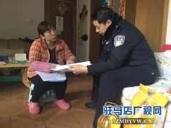 西园派出所在辖区宣传防范知识