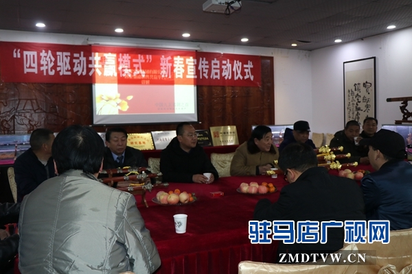 棠溪剑业“四轮驱动共赢模式”新春宣传启动仪式举行