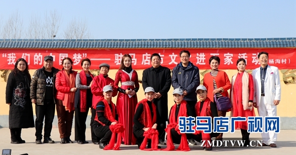 驻马店市文化进万家活动走进汝南张楼镇