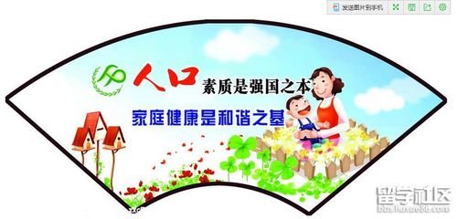 确山县认真做好2019年春节期间卫生计生工作