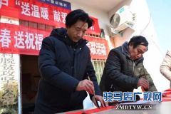 “福”到农家春来早