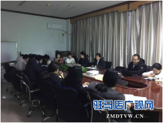 中原银行驻马店分行会计运营部成功举办“会计诊所小讲堂”活动