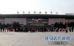 驻马店举行2019“迎春送福”义写春联大型公益活动