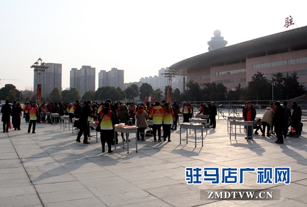 驻马店举行2019“迎春送福”义写春联大型公益活动