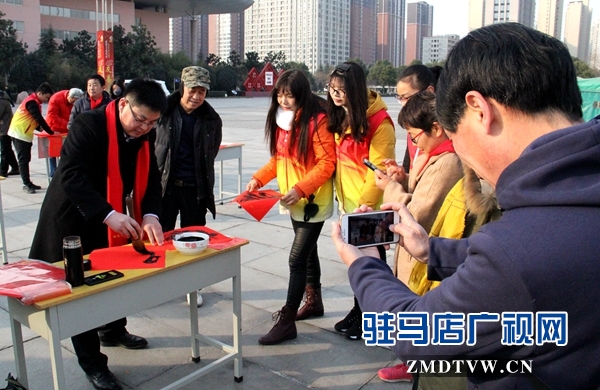 驻马店举行2019“迎春送福”义写春联大型公益活动