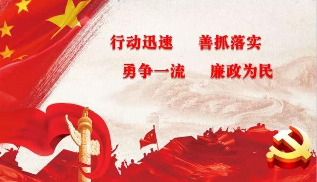 关于对全市疫苗接种门诊便民服务暗访情况的通报