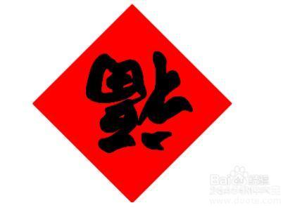 驻马店举行2019年‘迎春送福’义写春联大型公益活动 