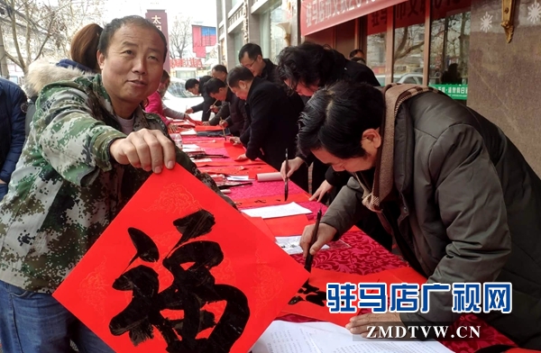 驻马店市文联联合天盛温泉大酒店开展 “义写春联送祝福”活动