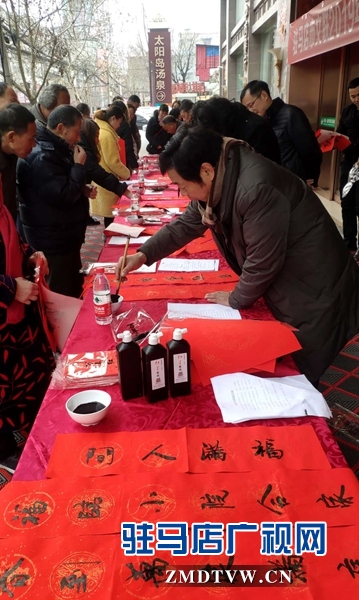驻马店市文联联合天盛温泉大酒店开展 “义写春联送祝福”活动