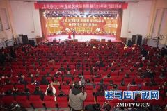 上蔡县表彰2018年度脱贫攻坚优秀典型