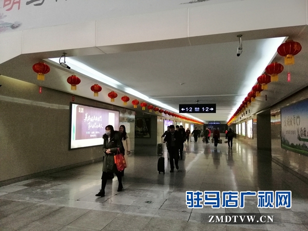 驻马店西站装扮一新迎天中游子回家过年