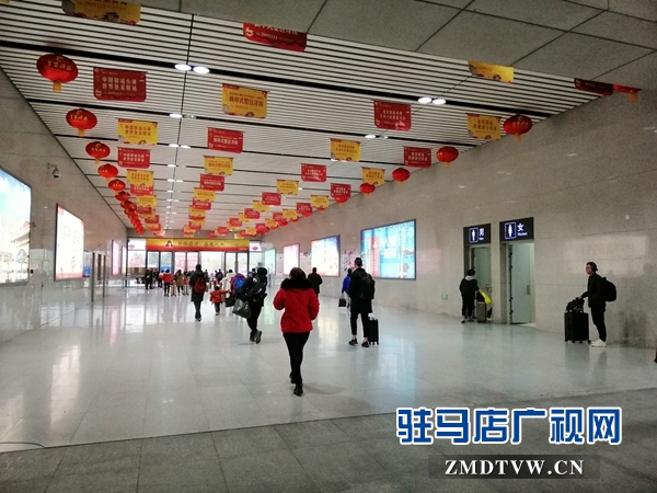 驻马店西站装扮一新迎天中游子回家过年