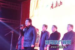 春满中原老家河南老乐山第二届新春灯会盛大起航