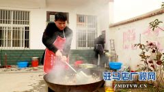 67户贫困户与扶贫干部共吃团圆饭