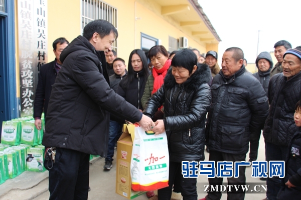 驻马店广播电视台到帮扶村慰问困难群众