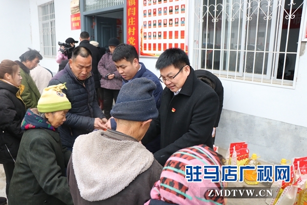 共青团驿城区委走访慰问贫困户