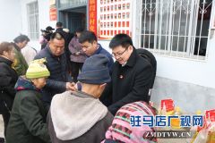 共青团驿城区委走访慰问贫困户