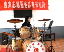 “袁家志愿服务队”为敬老院老人送欢乐