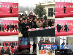 中原银行驻马店汝南支行开展“情满中原 千家送暖”扶贫济困送温暖活动
