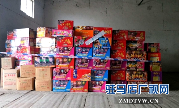 平舆警方查处一起非法运输销售烟花爆竹案
